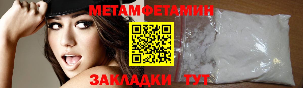 АМФ Premium  omg как зайти  Мичуринск  Вход с VPN  АМФЕТАМИН 