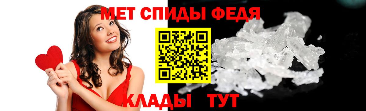 Amphetamine 97% Мичуринск