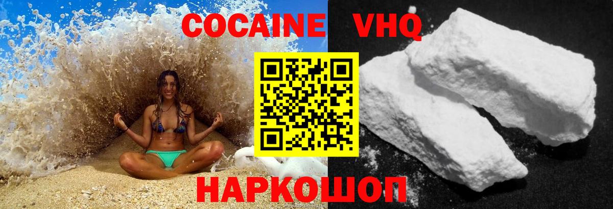 A-PVP Мичуринск
