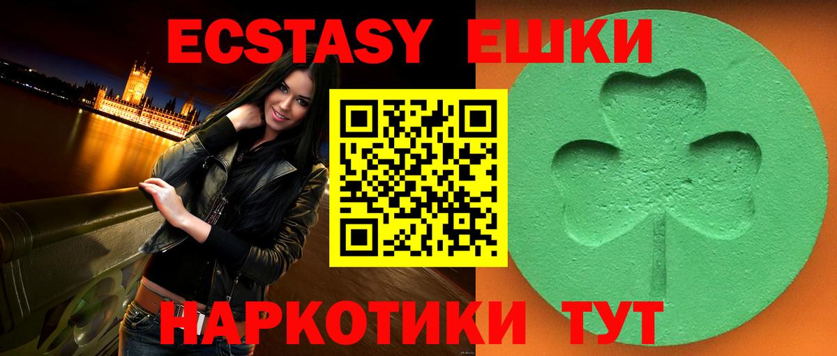 ЭКСТАЗИ louis Vuitton  Вход с VPN  Экстази 300 mg  ЭКСТАЗИ  Мичуринск 