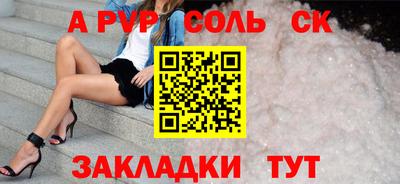 герыч Ипатово