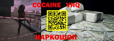 spice Ирбит