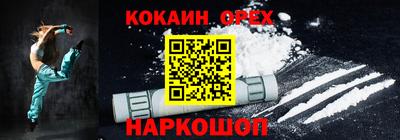 прущие крисы Изобильный