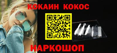 герыч Ипатово