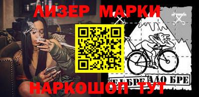 герыч Ипатово