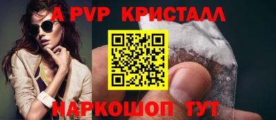 герыч Ипатово