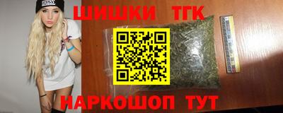 герыч Ипатово