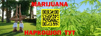 герыч Ипатово