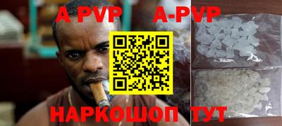 spice Ирбит