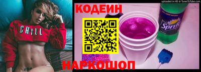 герыч Ипатово