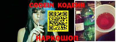 прущие крисы Изобильный