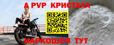 герыч Ипатово