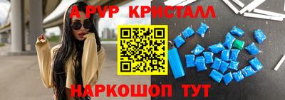 spice Ирбит