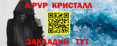 герыч Ипатово