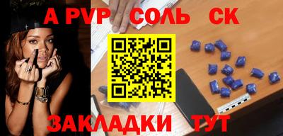 герыч Ипатово