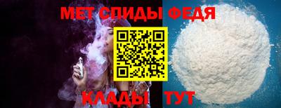 spice Ирбит