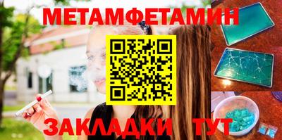 герыч Ипатово