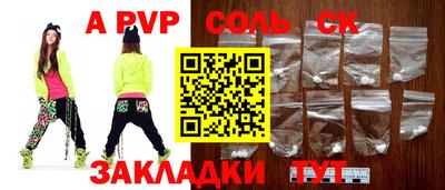 герыч Ипатово
