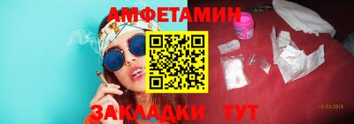 spice Ирбит