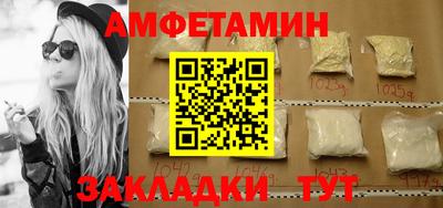 spice Ирбит