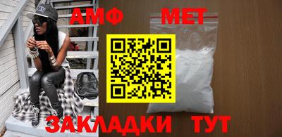 герыч Ипатово