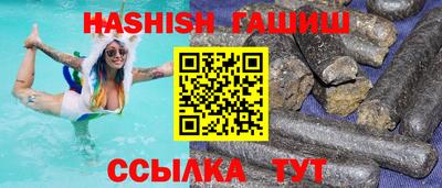 герыч Ипатово
