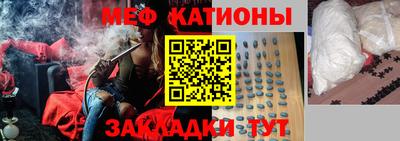 spice Ирбит