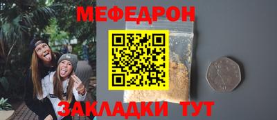 герыч Ипатово