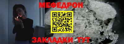 герыч Ипатово