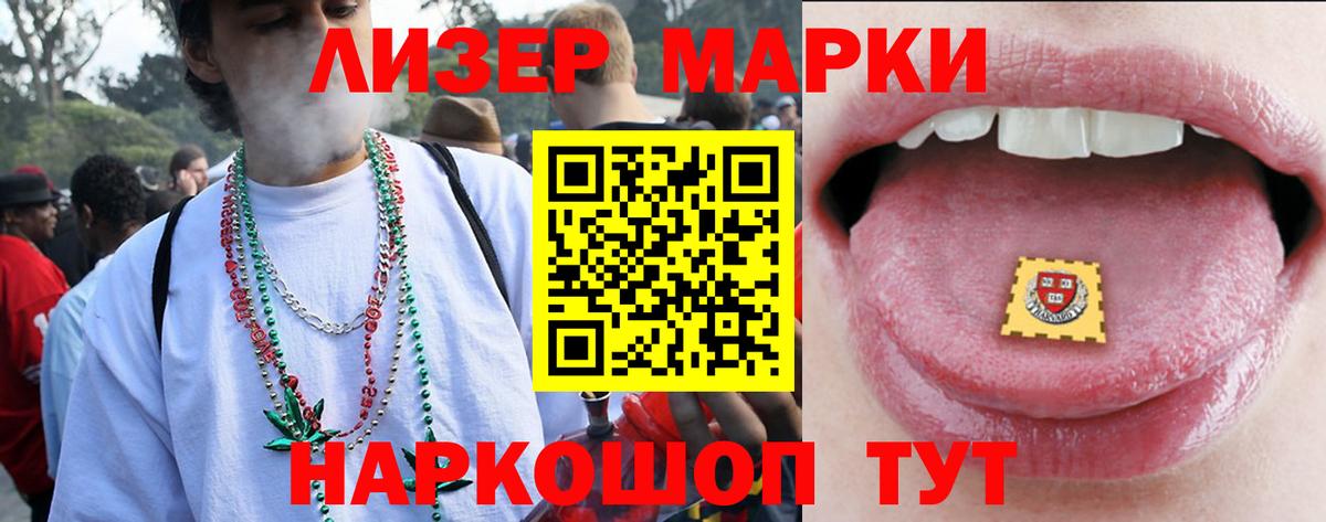 LSD-25 экстази кислота Мичуринск