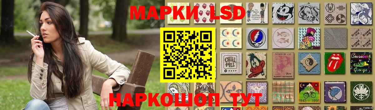 LSD-25 экстази ecstasy  Вход с VPN  LSD-25 экстази ecstasy  Мичуринск 