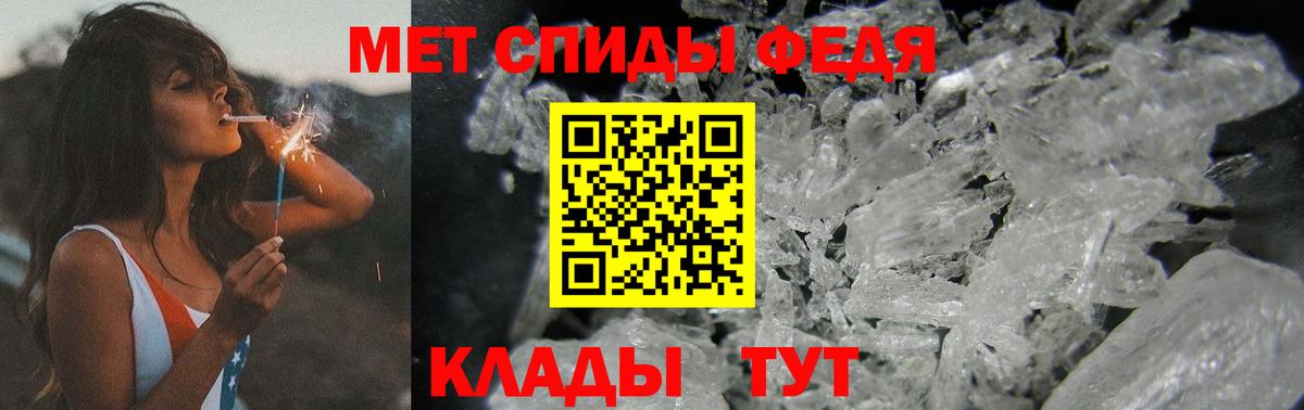 МЕТАМФЕТАМИН витя  Вход с VPN  МЕТАМФЕТАМИН витя  Мичуринск 