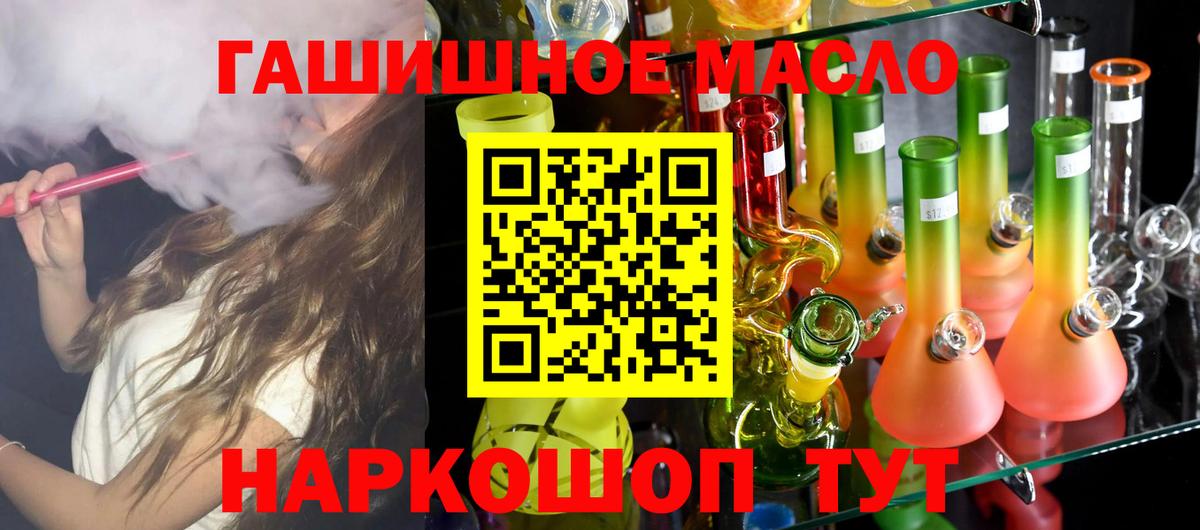 ТГК концентрат Мичуринск