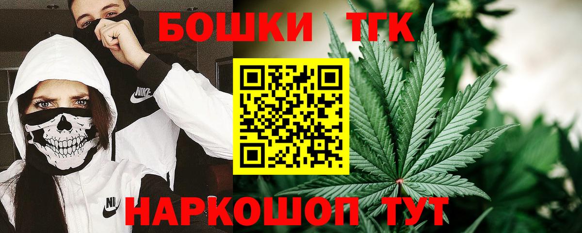 Бошки Шишки марихуана Мичуринск